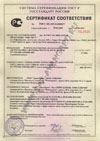 Сертификат регулирующие клапаны с МИМ